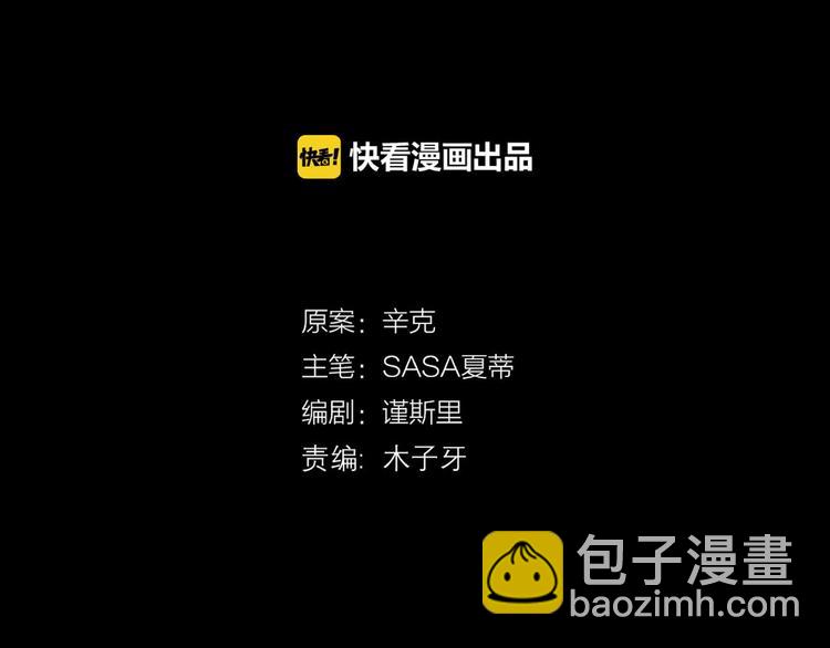 第12话 崩溃、执念、向前(1/4)-第58话