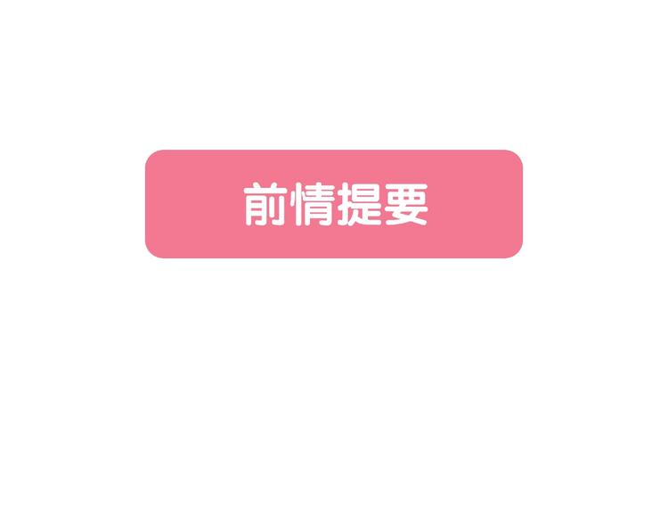 第14话 关心还是指责(1/4)-第60话