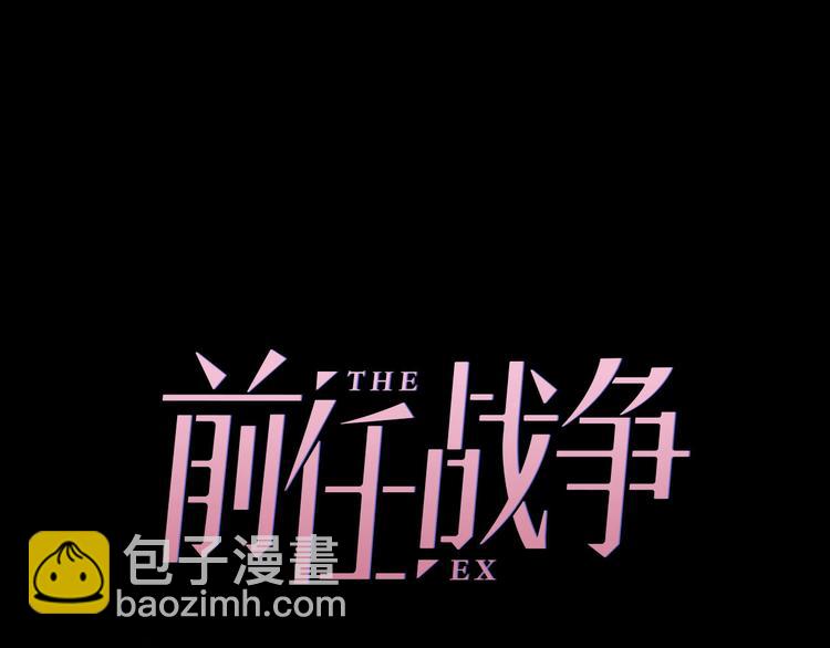 第14话 关心还是指责(1/4)-第60话