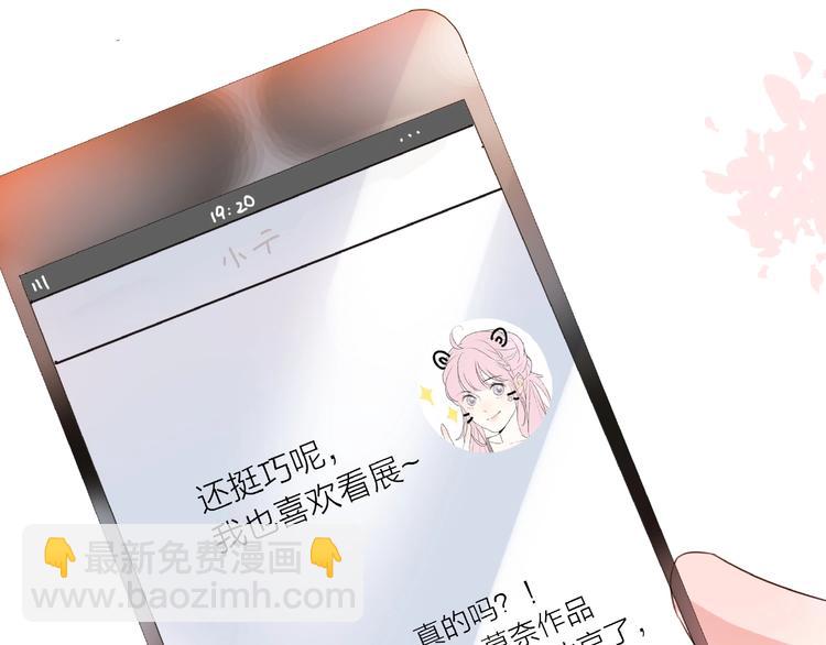 第14话 关心还是指责(1/4)-第60话