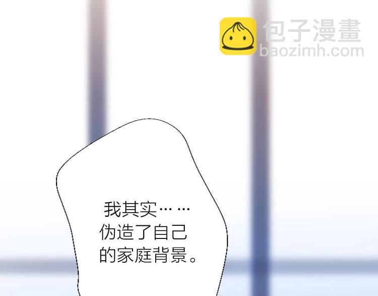 第16话  他在欺骗我吗？(1/4)-第62话