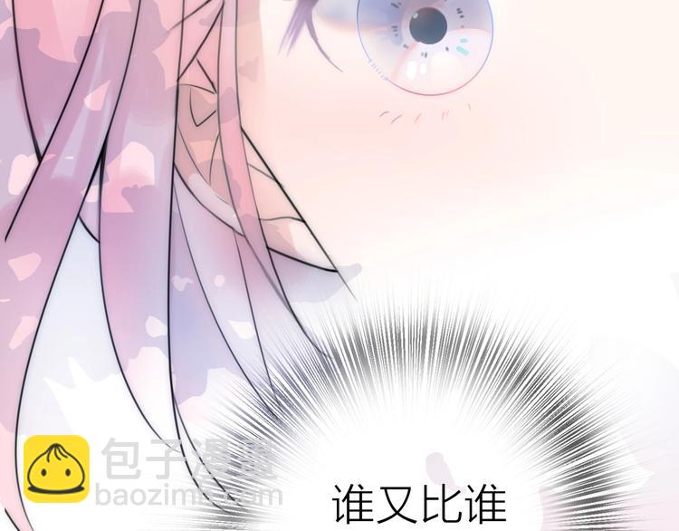第16话  他在欺骗我吗？(1/4)-第62话