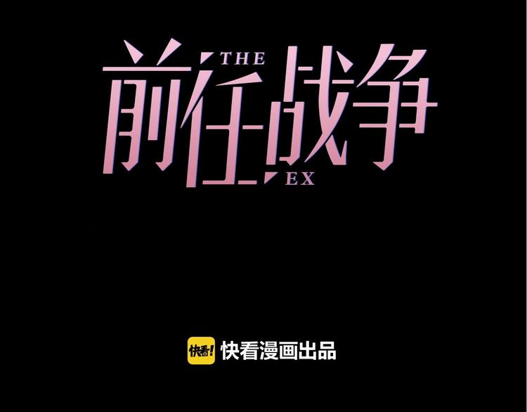 第16话  他在欺骗我吗？(1/4)-第62话