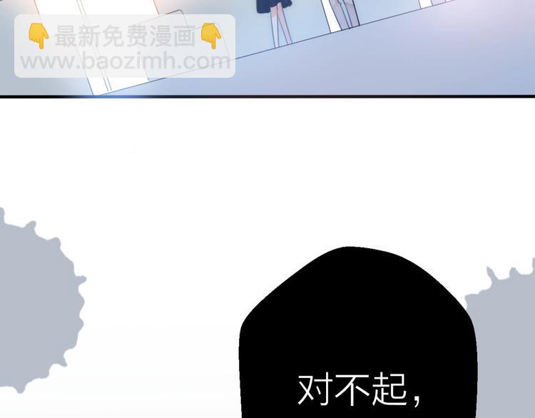 第16话  他在欺骗我吗？(1/4)-第62话