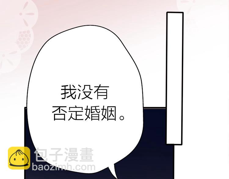 第18话 婚姻的选择(1/3)-第64话