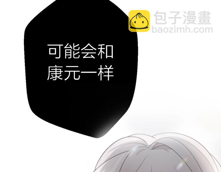 第18话 婚姻的选择(1/3)-第64话