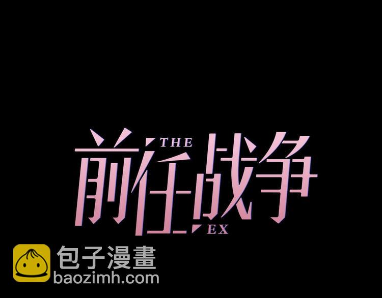第18话 婚姻的选择(1/3)-第64话