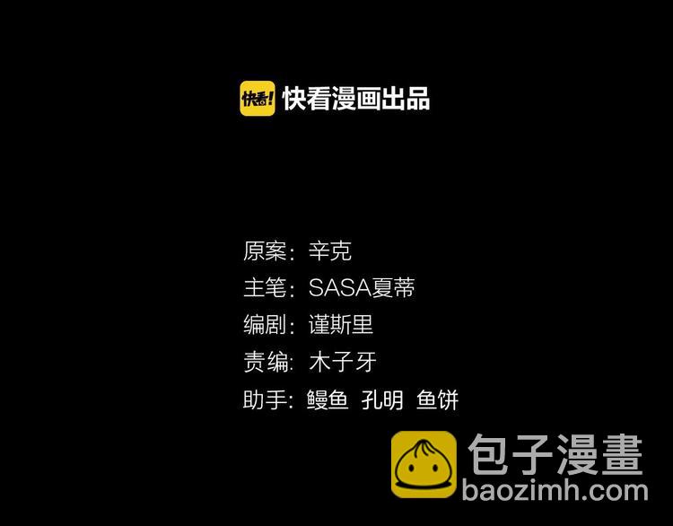 第18话 婚姻的选择(1/3)-第64话