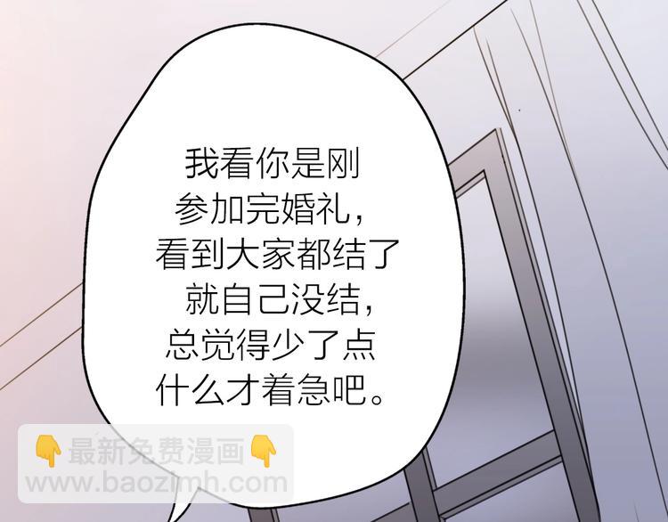 第18话 婚姻的选择(1/3)-第64话