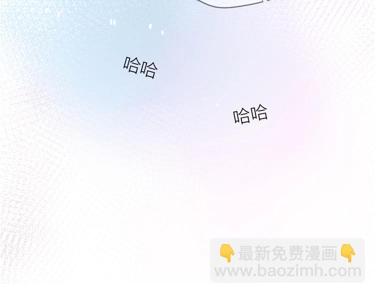第20话 为什么我总遇到渣男？(1/4)-第66话