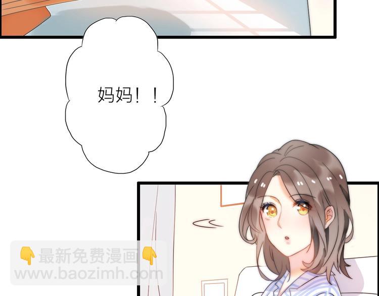 第20话 为什么我总遇到渣男？(1/4)-第66话