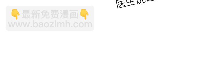 第20话 为什么我总遇到渣男？(1/4)-第66话