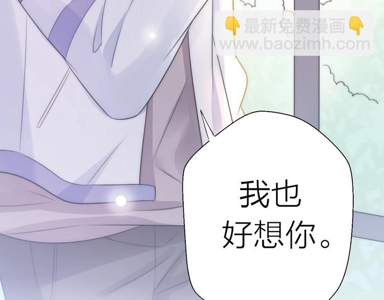 第20话 为什么我总遇到渣男？(1/4)-第66话