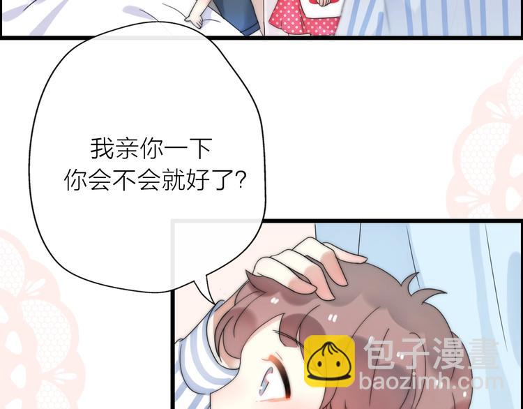 第20话 为什么我总遇到渣男？(1/4)-第66话
