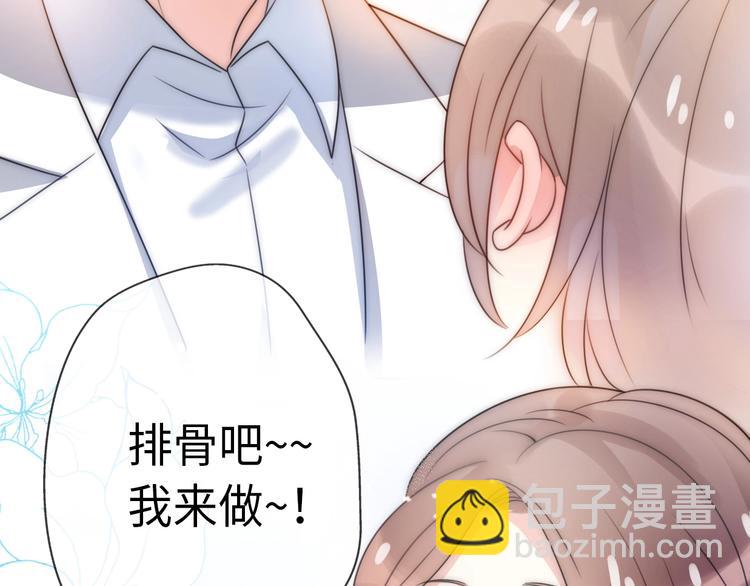 第22话  试同居的生活(1/4)-第68话