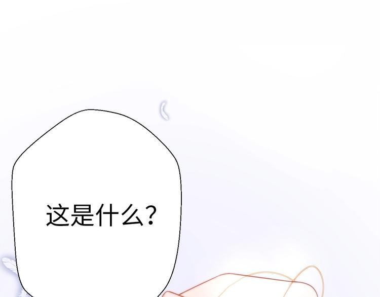 第24话 前任的结婚请柬(1/4)-第70话
