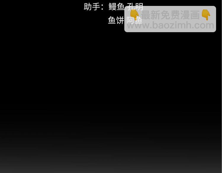 第24话 前任的结婚请柬(1/4)-第70话