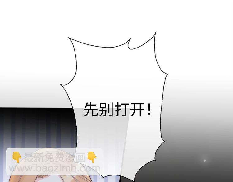 第24话 前任的结婚请柬(1/4)-第70话