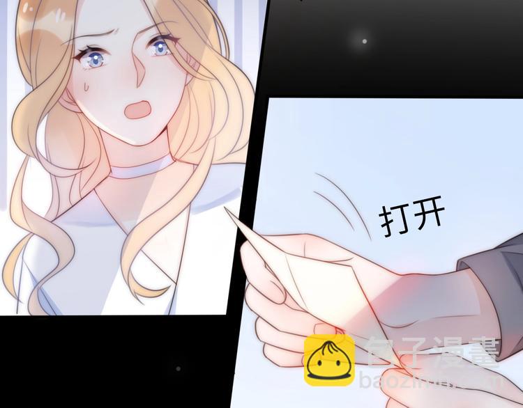第24话 前任的结婚请柬(1/4)-第70话