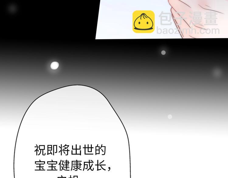 第24话 前任的结婚请柬(1/4)-第70话
