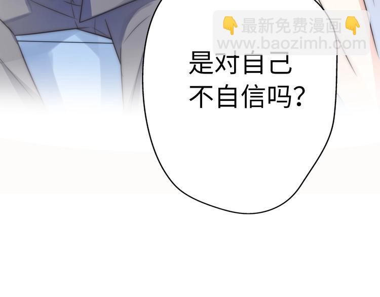 第24话 前任的结婚请柬(1/4)-第70话