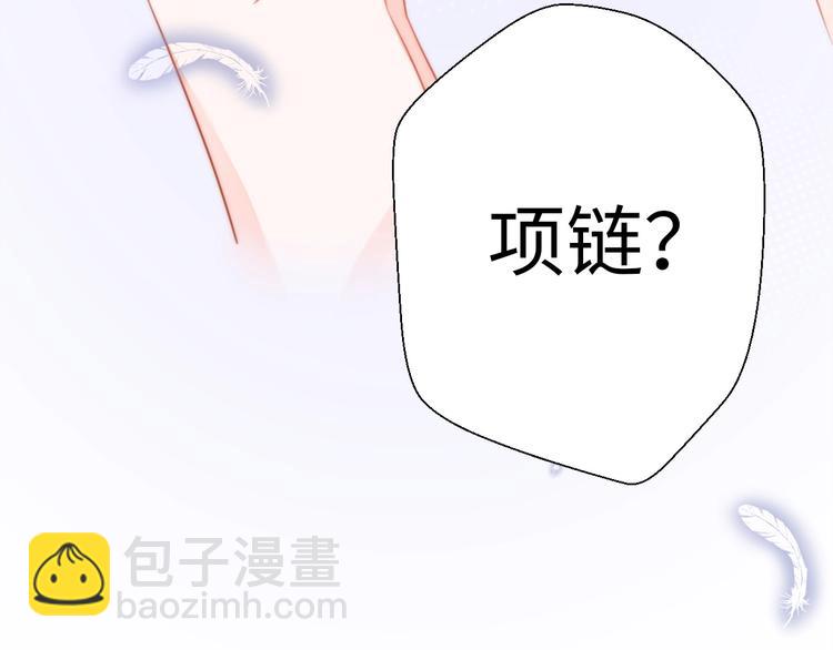 第24话 前任的结婚请柬(1/4)-第70话