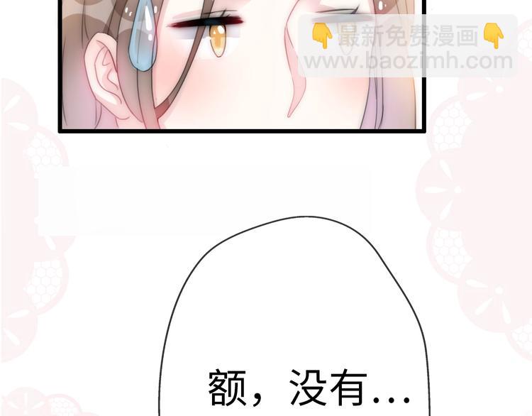 第24话 前任的结婚请柬(1/4)-第70话
