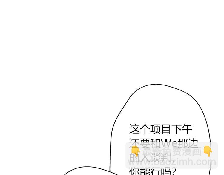第7话 重拾曾经丢弃的梦想(1/3)-第8话