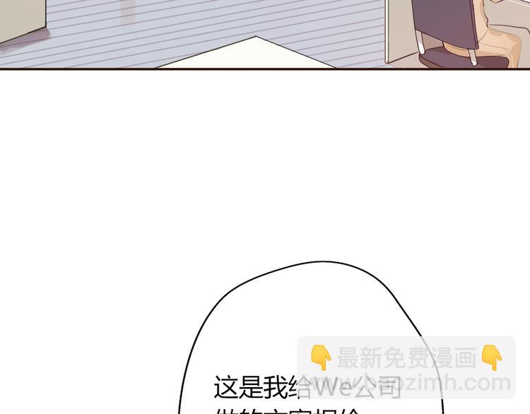 第7话 重拾曾经丢弃的梦想(1/3)-第8话