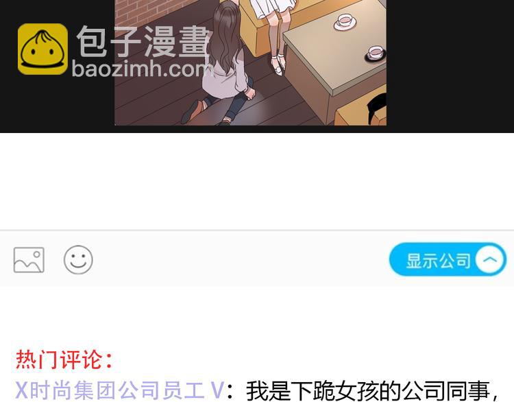 第7话 重拾曾经丢弃的梦想(1/3)-第8话