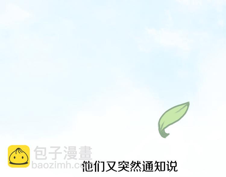 第7话 重拾曾经丢弃的梦想(1/3)-第8话