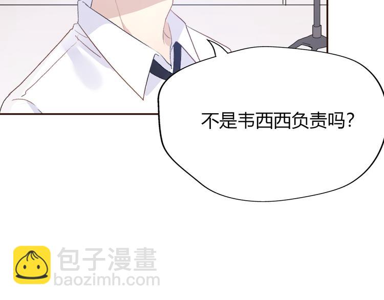 第7话 重拾曾经丢弃的梦想(1/3)-第8话