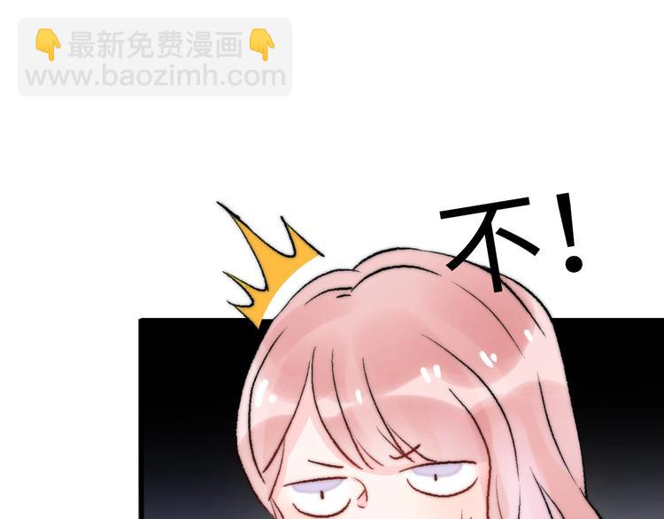 第26话 相亲遇到前任(1/3)-第72话
