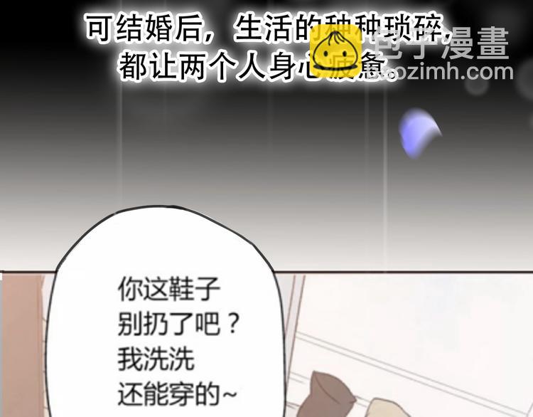 第28话 婚礼上的前任(1/5)-第74话