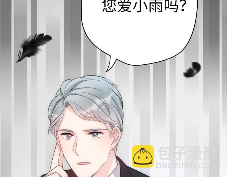 第30话  我们离婚吧(1/4)-第76话