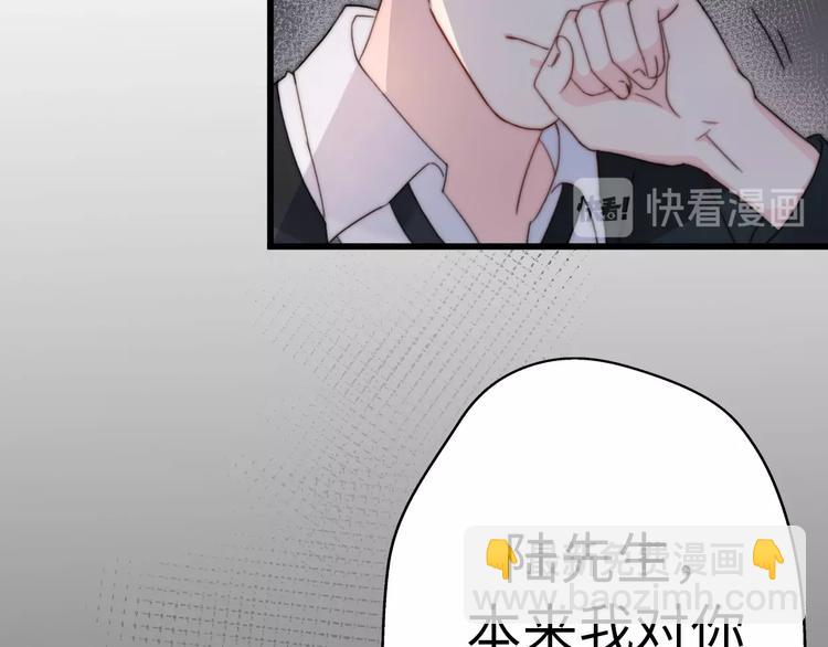 第30话  我们离婚吧(1/4)-第76话