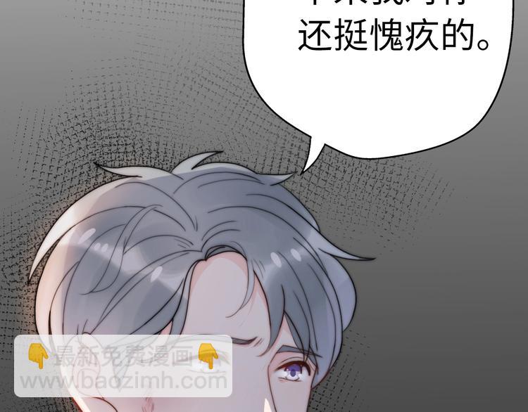 第30话  我们离婚吧(1/4)-第76话