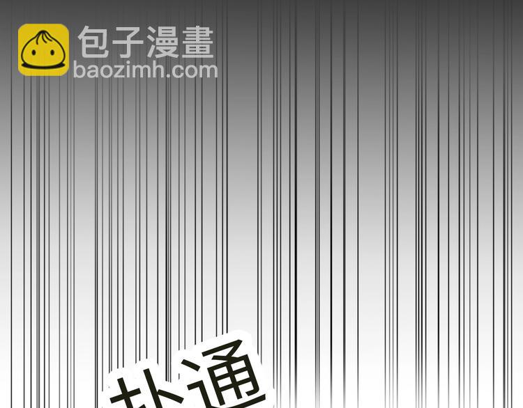 第32话  乞求(1/4)-第78话
