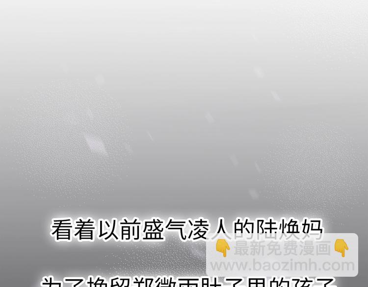 第32话  乞求(1/4)-第78话