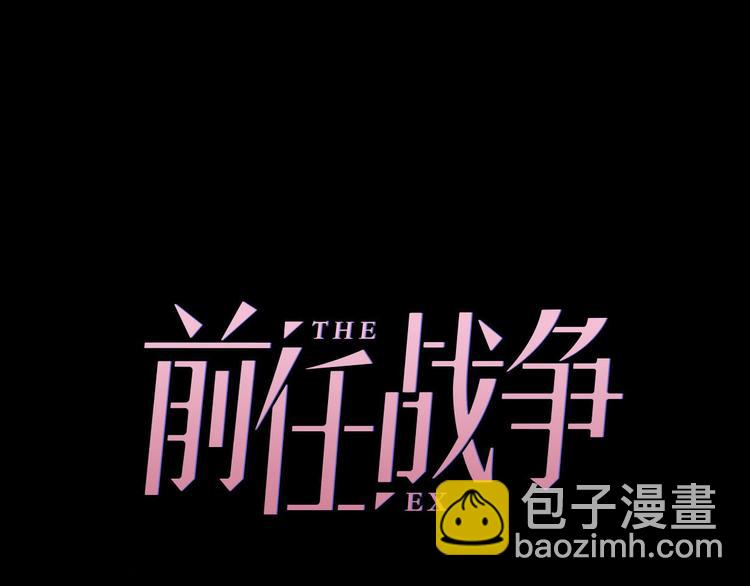 第32话  乞求(1/4)-第78话