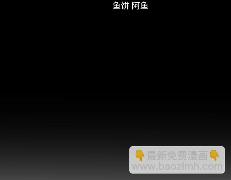 第32话  乞求(1/4)-第78话