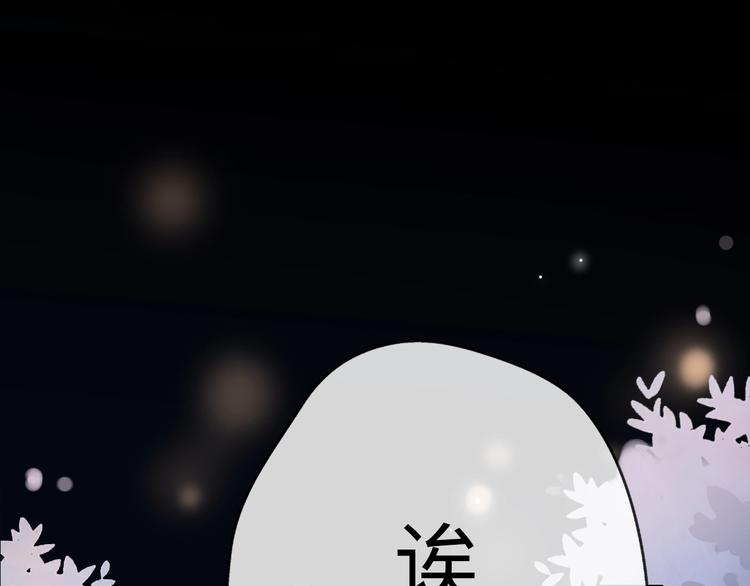 第34话 原来是误会(1/5)-第80话