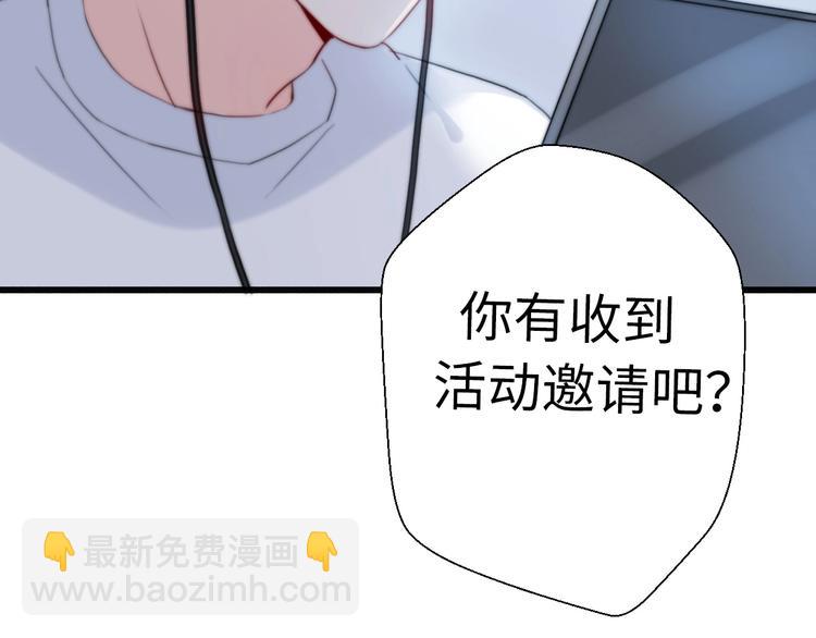 第34话 原来是误会(1/5)-第80话