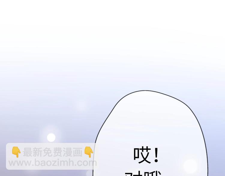 第34话 原来是误会(1/5)-第80话