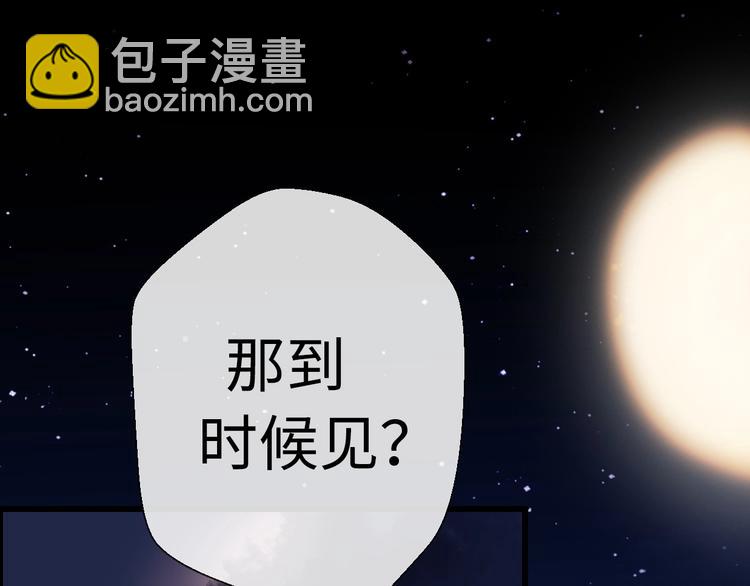 第34话 原来是误会(1/5)-第80话