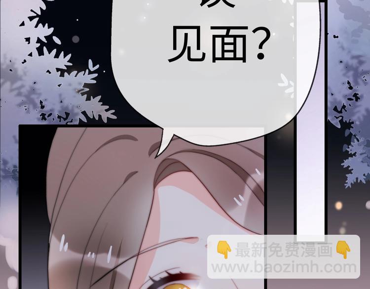 第34话 原来是误会(1/5)-第80话