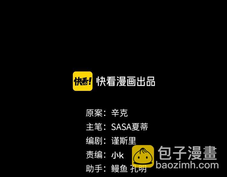 第34话 原来是误会(1/5)-第80话