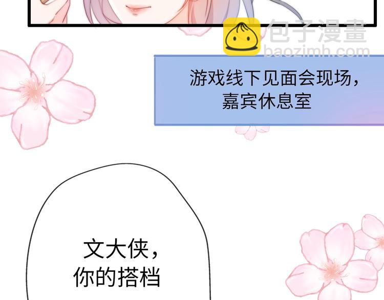 第34话 原来是误会(1/5)-第80话