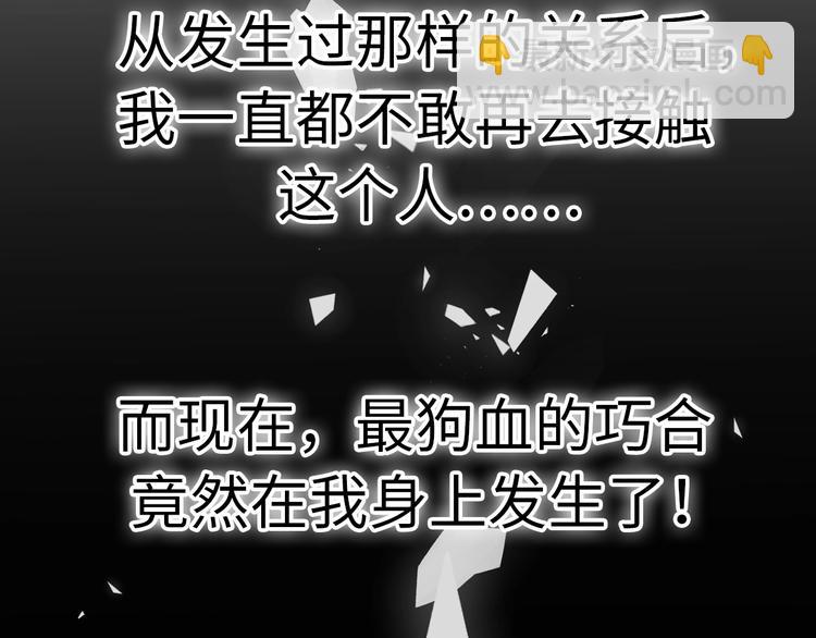 第34话 原来是误会(1/5)-第80话