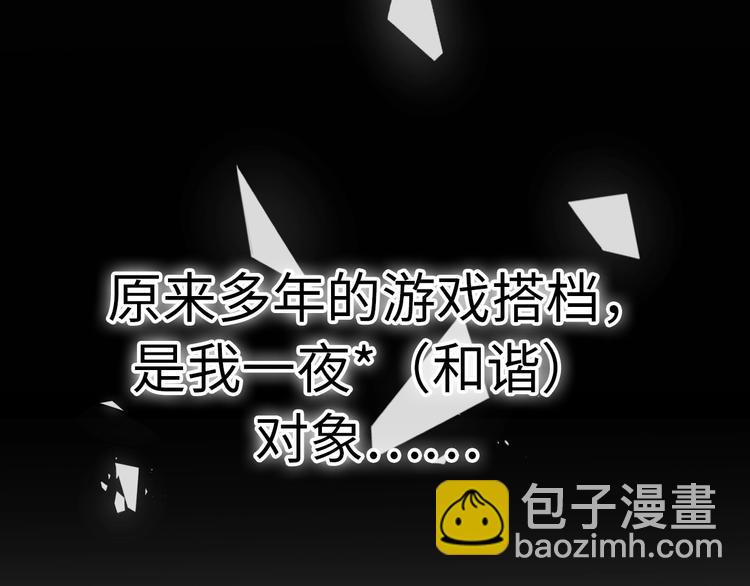 第34话 原来是误会(1/5)-第80话